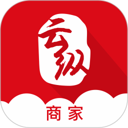 云纵商家最新版