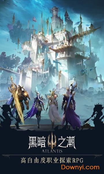 黑暗之潮契约手游 黑暗之潮契约下载
