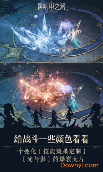 黑暗之潮契约游戏 v2.0.0.5 安卓版2