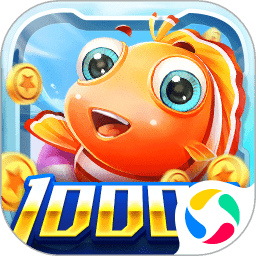 爱玩捕鱼大圣归来赚金版