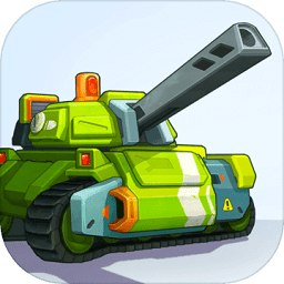 坦克无敌游戏