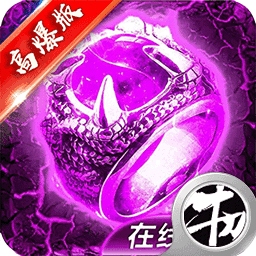 屠龙单机版无限金币钻石版