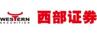 西部证券股份有限公司
