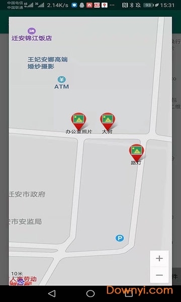 现场照片采集助手vip版 v3.4h 安卓无广告版1