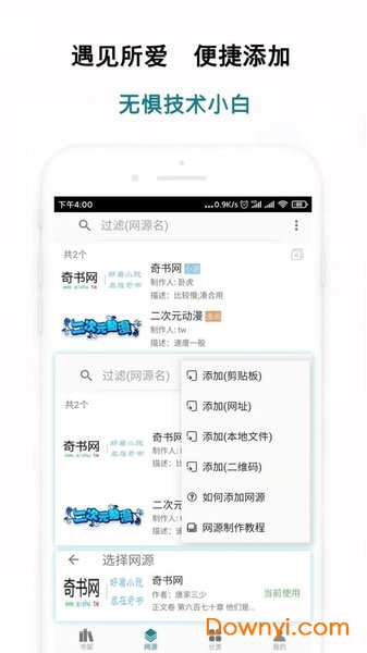 白猿搜书手机版 v1.0.5 安卓最新版0