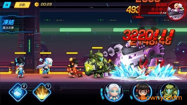 守护者大陆游戏pc版 v1.0 官方版1