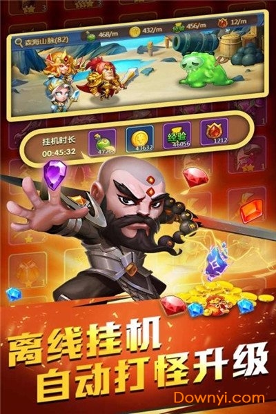 部落总动员手游下载 部落总动员游戏