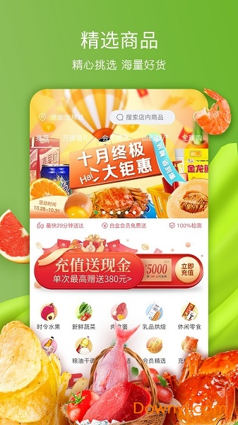 全球蛙app最新版 v3.7.9 安卓版1