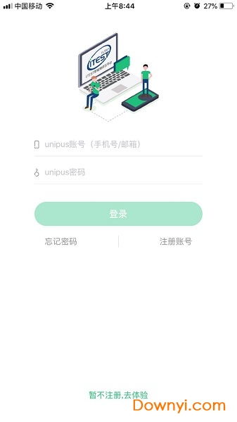iTEST爱考试手机客户端 v5.8.0 安卓版2