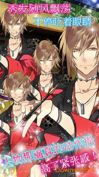 光与夜之恋下载