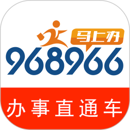 呼伦贝尔办事直通车