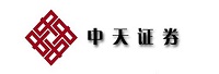 中天证券股份有限公司