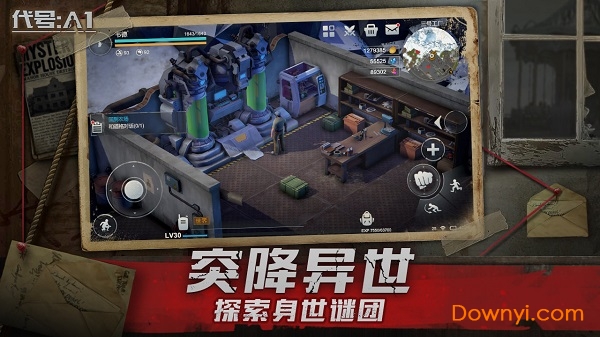 代号A1官方版 v0.0.3 安卓版0