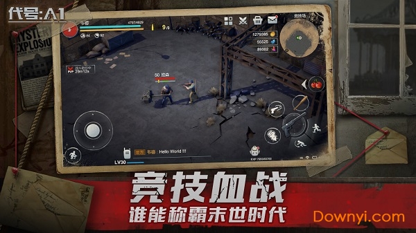 代号A1官方版 v0.0.3 安卓版2