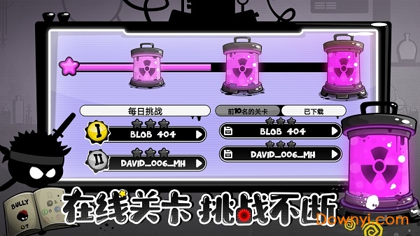 永不言弃4官方版 v1.0.11 安卓版0