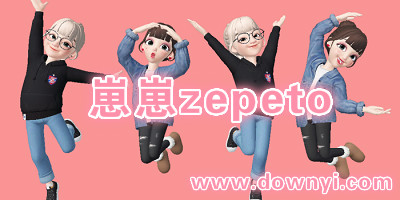 zepeto