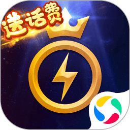 乐牌斗地主游戏