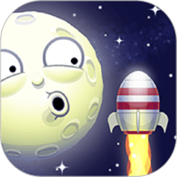 火箭射月亮汉化最新版(Shoot The Moon)