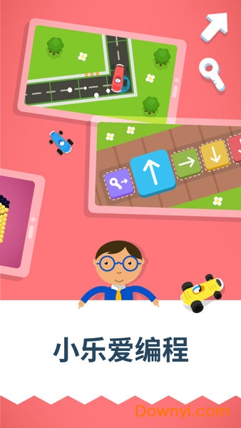 爱多奇的蒙特梭利幼儿园软件 v3.1 安卓版1