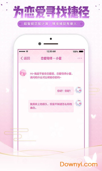 阴阳师情缘活动版(情缘版痒痒鼠) v1.7.14 安卓最新版0