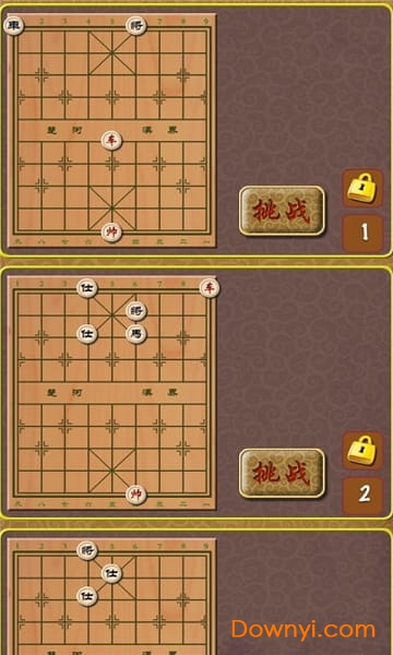 中国象棋王下载