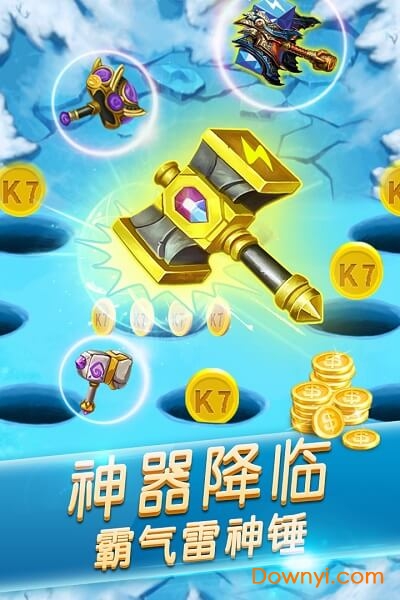 地鼠大作战游戏 v1.0.0 安卓版0