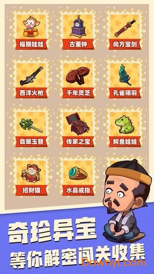 寻宝英雄手游 v1.0 安卓版0