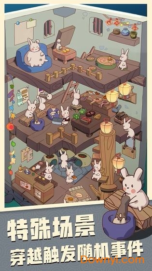 寻宝英雄手游 v1.0 安卓版2