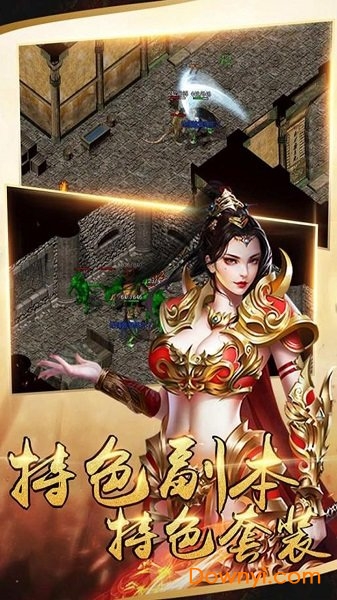 战殇单职业手游 v1.0.0 安卓版0