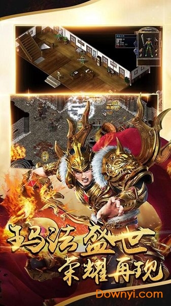 战殇单职业手游 v1.0.0 安卓版1