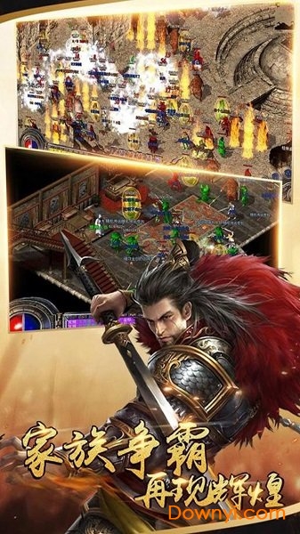 战殇单职业手游 v1.0.0 安卓版2