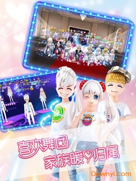 恋舞时光手游 v1.0.0 安卓版0