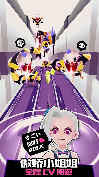 战斗少女跑酷中文正版 v1.62.149 安卓版2