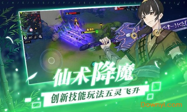 闪乱神乐光影链接游戏 v3.3.6 安卓最新版0
