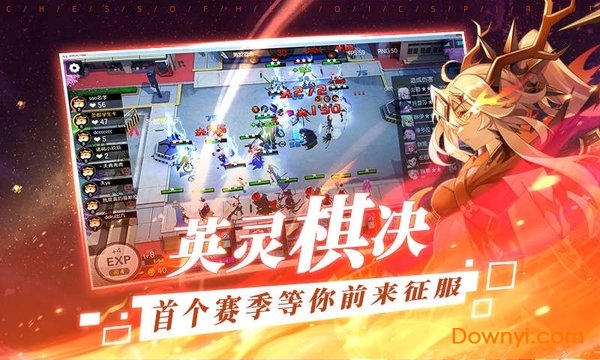 闪乱神乐光影链接游戏 v3.3.6 安卓最新版2