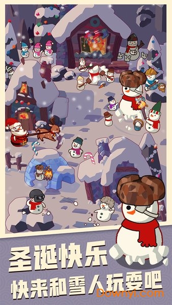 寻宝之旅手游 v3.1.3 安卓最新版1