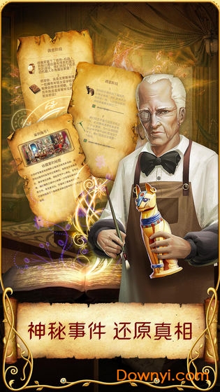 安妮与魔法书寻物冒险 v11.15.2 安卓版0