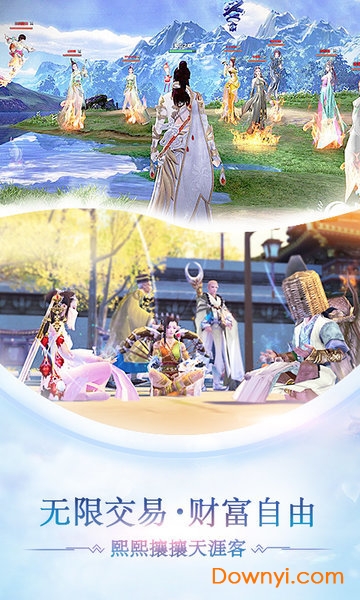 战玲珑2游戏PC版 v1.1.1 最新版0