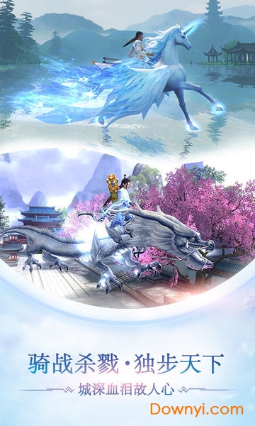 战玲珑2游戏PC版 v1.1.1 最新版1