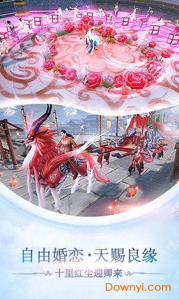 战玲珑2游戏PC版 v1.1.1 最新版2