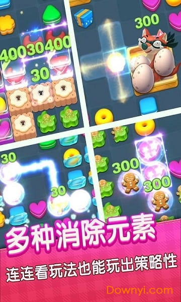 连萌星乐园手游 v1.2.0 安卓版0