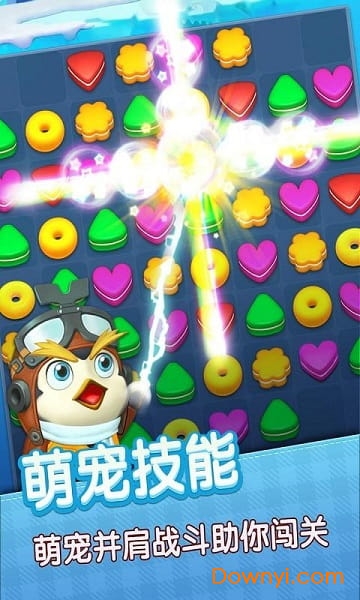 连萌星乐园游戏下载