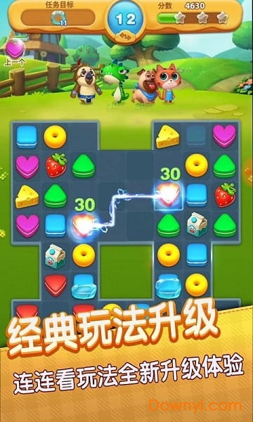 连萌星乐园手游 v1.2.0 安卓版1