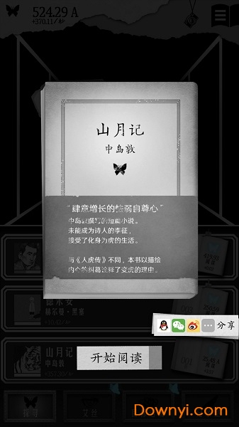 另我空间最新版