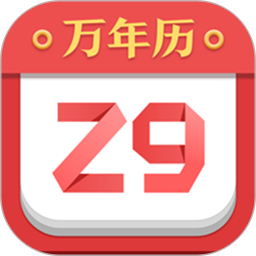 诸葛万年历天气预报几点几分下雨