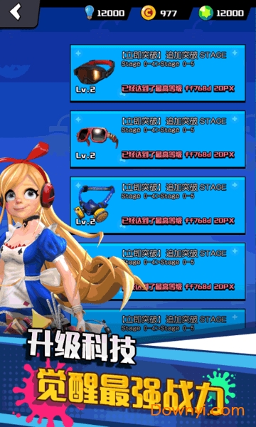 垂直火力小游戏 支付宝游戏垂直火力