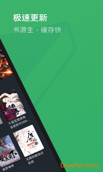 全本免费txt小说阅读器 v3.0.0 安卓最新版0