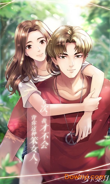 如梦下弦月女版