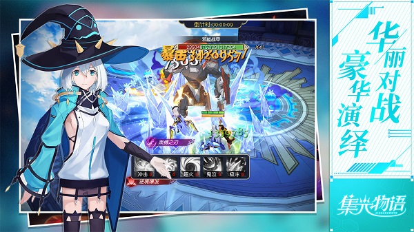 集光物语超高爆率版 v1.2.3 安卓最新版1