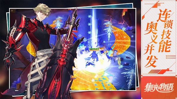 集光物语超高爆率版 v1.2.3 安卓最新版0